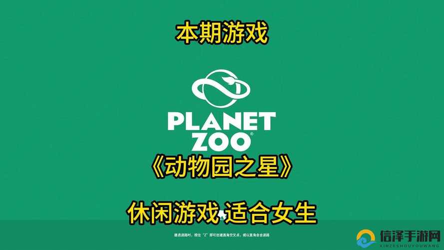 仙肴圣餐魔改版最新版本攻略：快速上手游戏指南