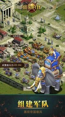 急寻帝国编年史下载链接,网友分享下载方法!