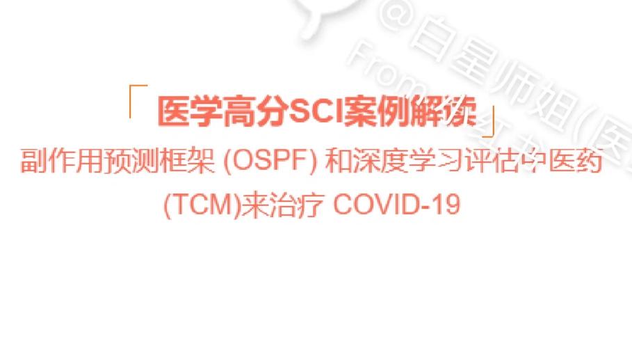 COERCION胁迫定义及最新案例分析深度解读