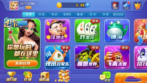 按摩师大战雌小鬼汉化版下载攻略：快速上手游戏