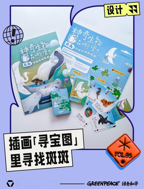 想玩海豹社30部合集？这份攻略助你轻松通关！