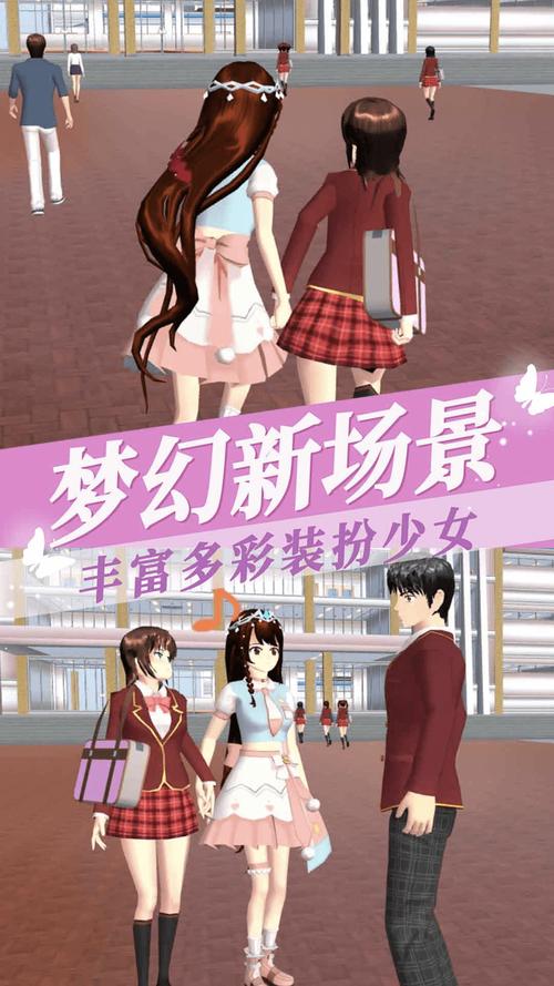 高中恋爱养成游戏攻略：和JK们一起度过精彩高中生活