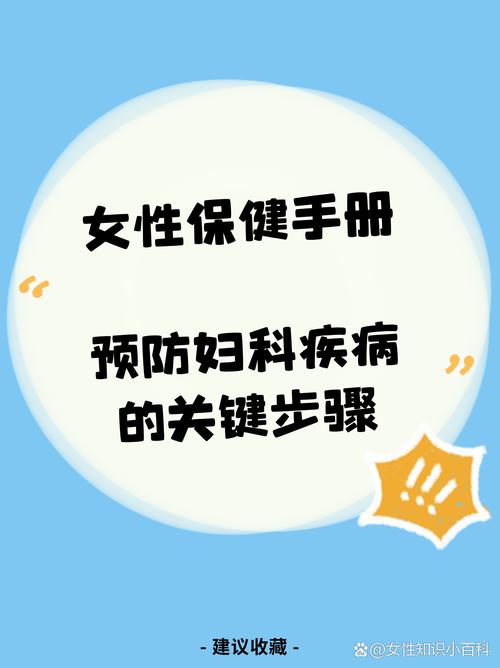 急需妇科医生官方正式版？最新版下载安装教程来了