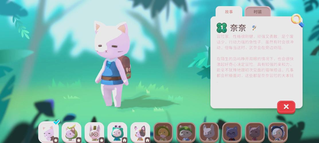 喵喵岛2官方正式版最新版下载：即刻体验，开启冒险！