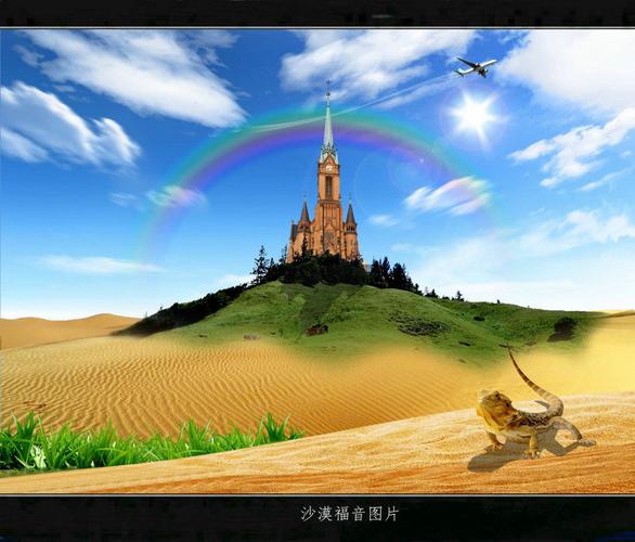 最后绿洲官方网站:进入奇幻沙漠生存世界