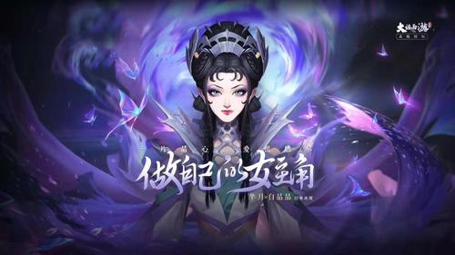 欧派传说杨过游戏测评:好玩吗?值不值得玩?