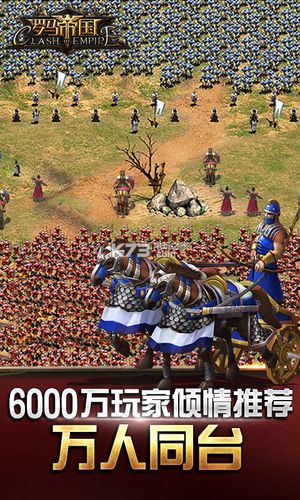 火爆手游SB帝国安卓版下载:开启你的商业帝国之路