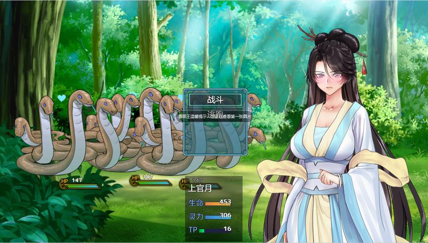 绯月修仙录V0.55汉化版：最新更新内容一览