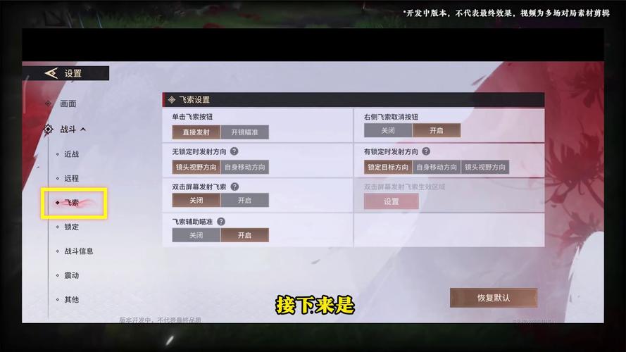 手游爱好者必看：解开八月版本大全秘籍