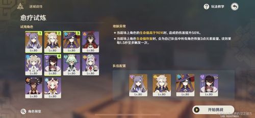 如何下载异世界战线？避免病毒的下载技巧