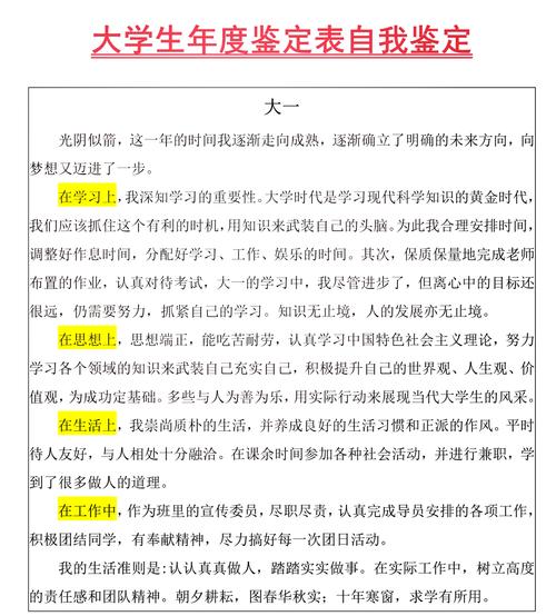 寻找女学生鉴别学更新地址？别错过这个超实用攻略