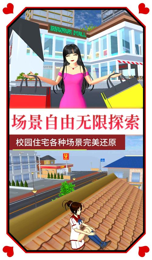 还在找学校物语下载？这里有你需要的资源！