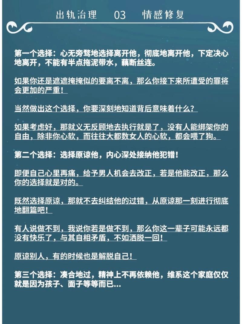 汉化版女性统治的未来：最新更新了什么？赶紧来看看！