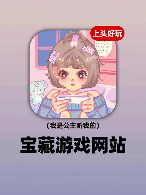 不知道怎么选游戏官网？这篇攻略帮你解决难题