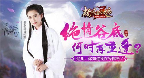 背德馆杨过游戏攻略：玩转杨过手游的技巧与心得