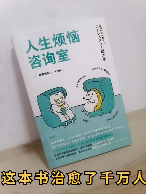 还在为下载反弹人生而烦恼？试试这些方法！