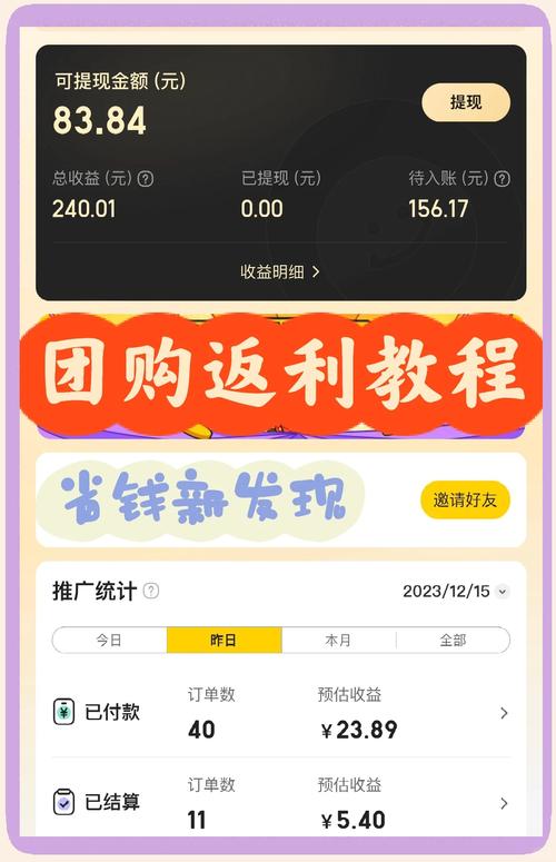 梅麻吕配送达人官网：自由接单，时间灵活，轻松赚取高额佣金！