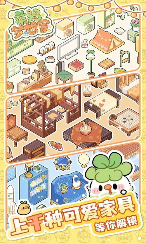 梦想家生活下载地址分享:高清游戏资源,畅享游戏乐趣!