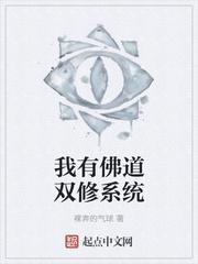 合欢宗双修更新地址:最新章节免费看