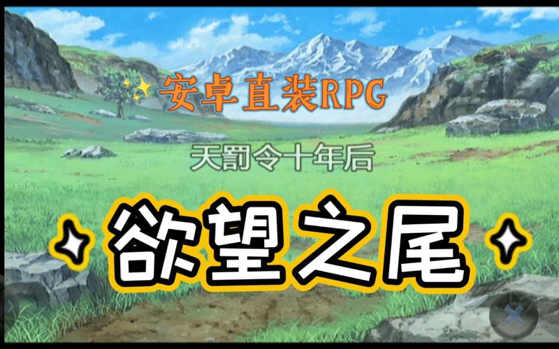 欲望之尾游戏攻略大全：新手必看完整版攻略