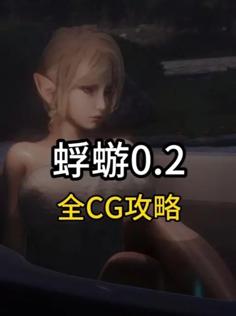 好玩手游推荐：蜉蝣V0.2重制版，带你感受不一样的SLG