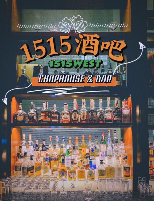 PAPA酒馆官方网站:进入沉浸式微醺世界,释放压力好地方