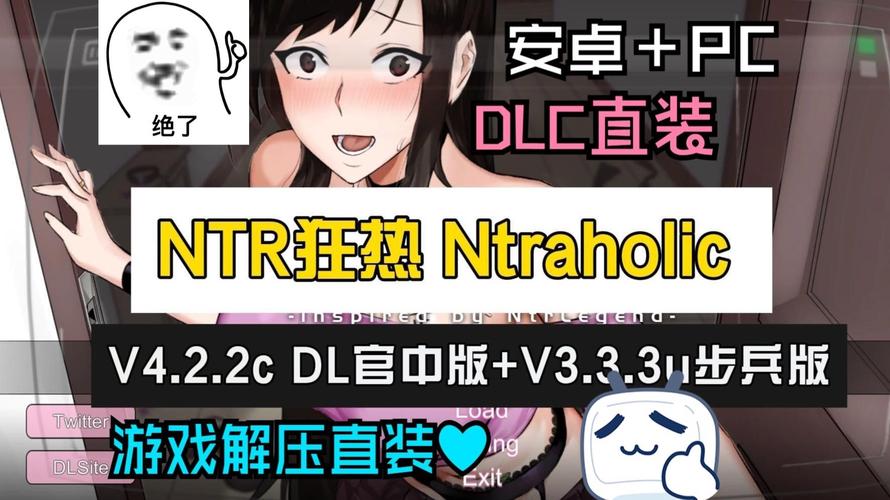 NTR狂热最新版本更新：新增内容抢先看！