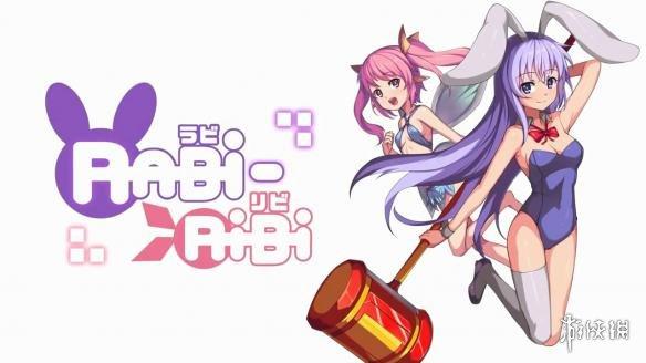 兔耳战姬绅士游戏：联机合作，击退魔界威胁