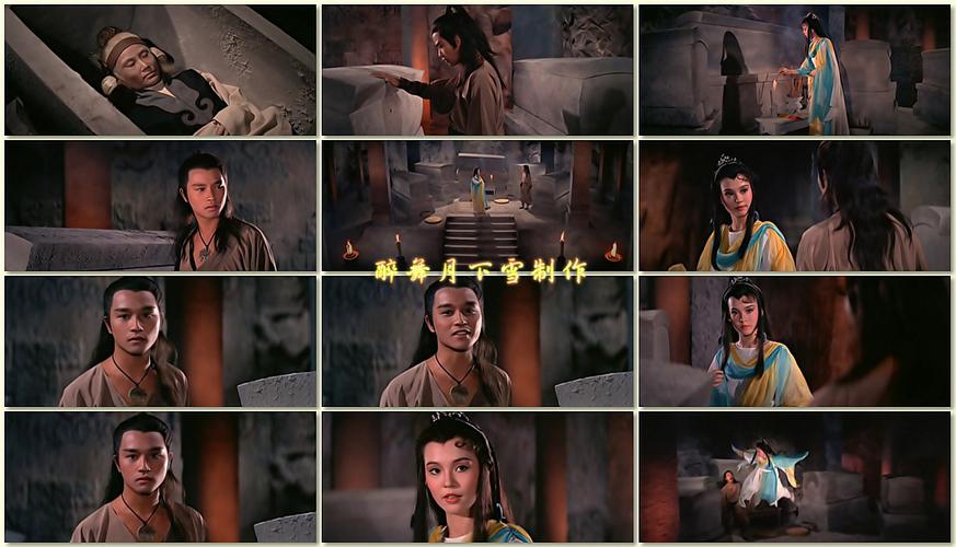 爱与诱惑第二季EP1:杨过游戏体验分享,你玩了吗?