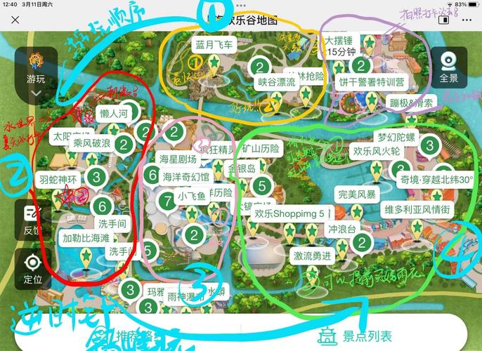 寻找欢乐岛最新更新地址？教你快速找到正确链接