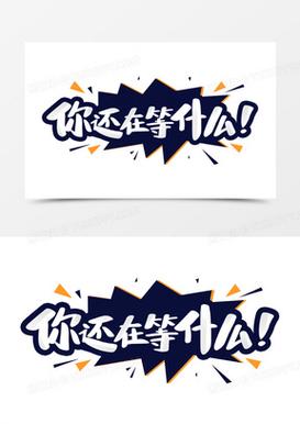 还在等什么？立即下载我为情狂安卓版！