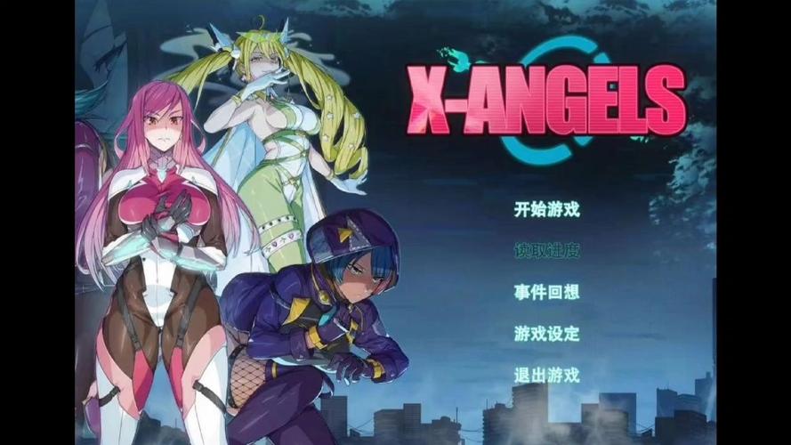超能X天使最新1.12版:全动态CG无码放送