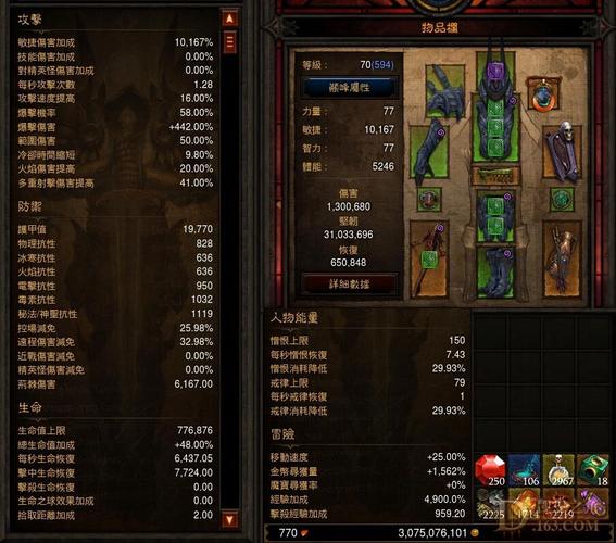 光明之主内有海阁游戏攻略：进阶玩法及隐藏要素详解