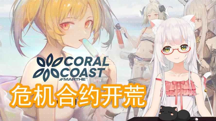 安卓汉化恶魔合约：30天与妹子约会