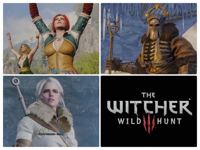 巫师3狂猎魔改汉化版:最新更新内容及下载地址分享