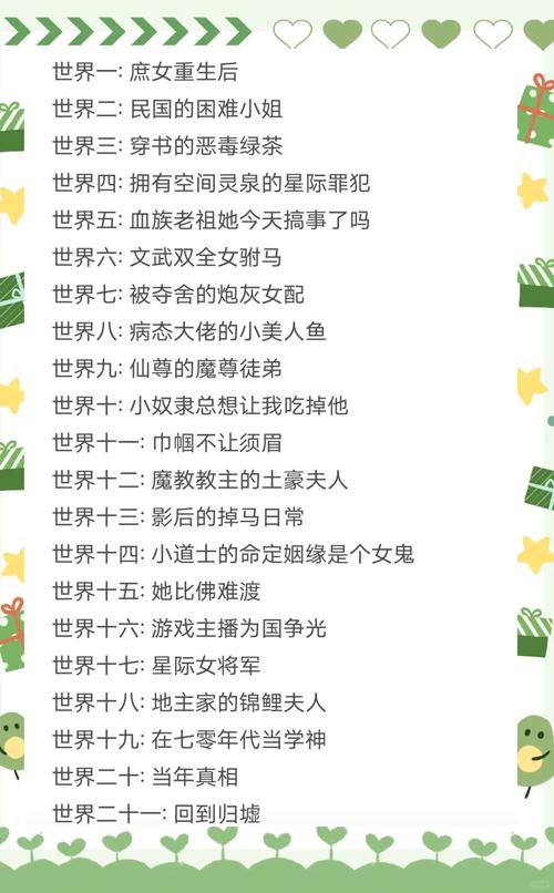 千娇百媚最新章节免费阅读：完整版小说在线看