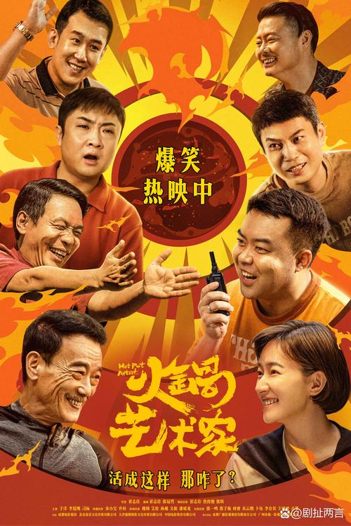 肉烂在锅里相声下载:高清MP3资源免费获取