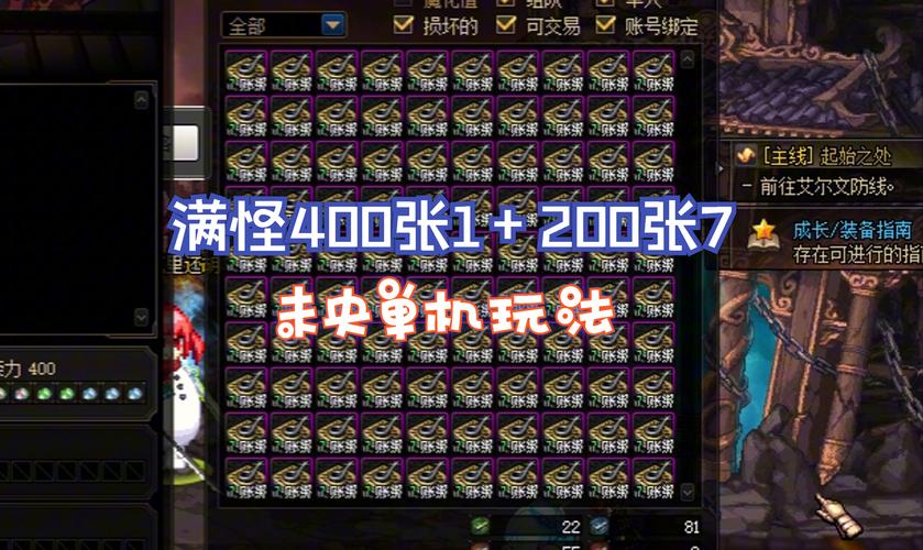 再刷一把2游戏介绍：卡牌、宠物、刷宝，乐趣无限！