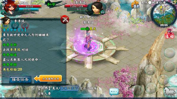 绝对统治重制V1.2最新版下载,快速上手游戏技巧分享