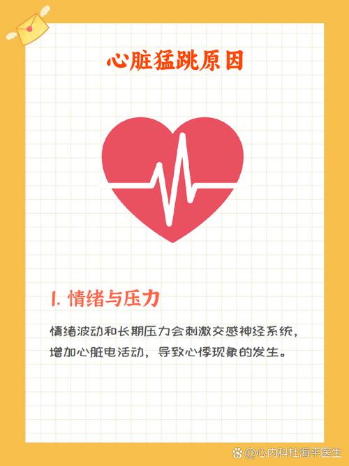 心脏问题下载地址:安卓汉化版游戏资源分享