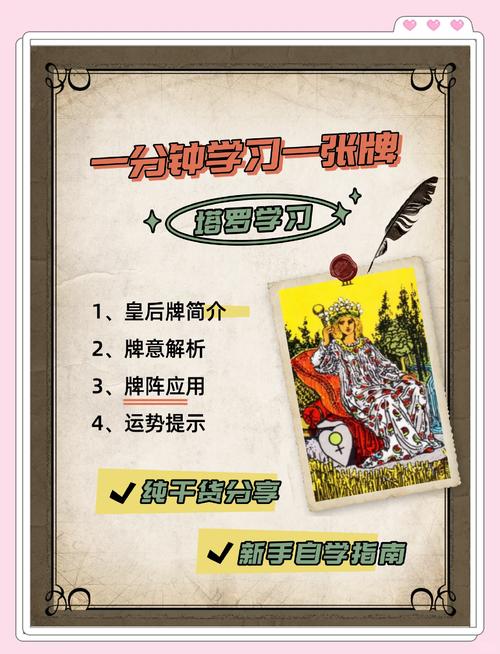 皇后游戏第1季游戏介绍：奇葩冒险等你来体验