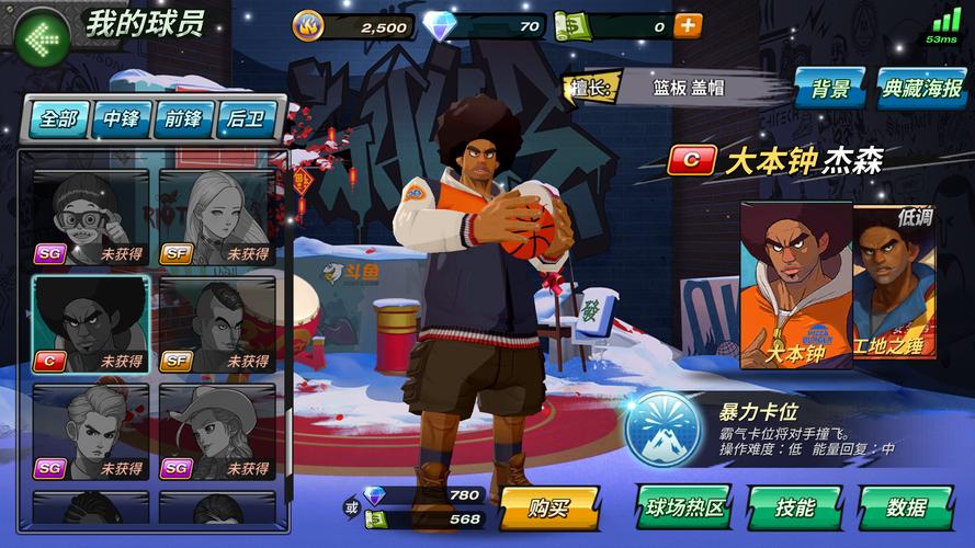 杰森游戏攻略大全：新手入门到高手技巧全掌握