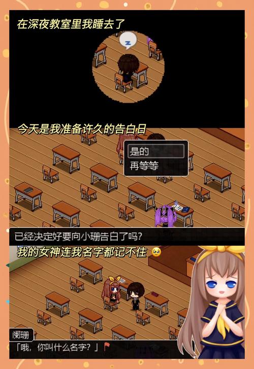 放学后的缩小大冒险官方正式版最新版下载，趣味解谜等你挑战！