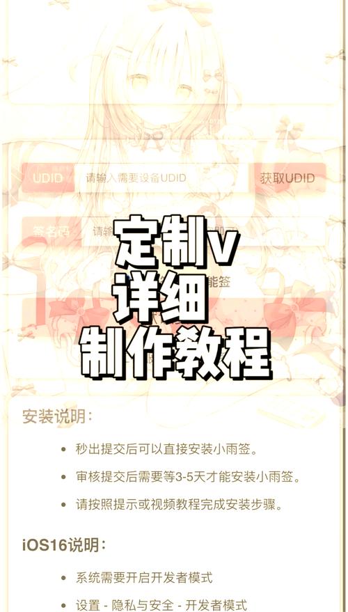 微小的我安卓下载安装教程：小白也能快速上手