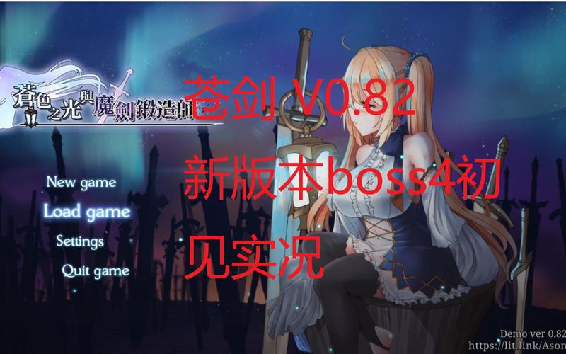 苍色之光与魔剑锻造师安卓版下载地址大全，轻松获取游戏