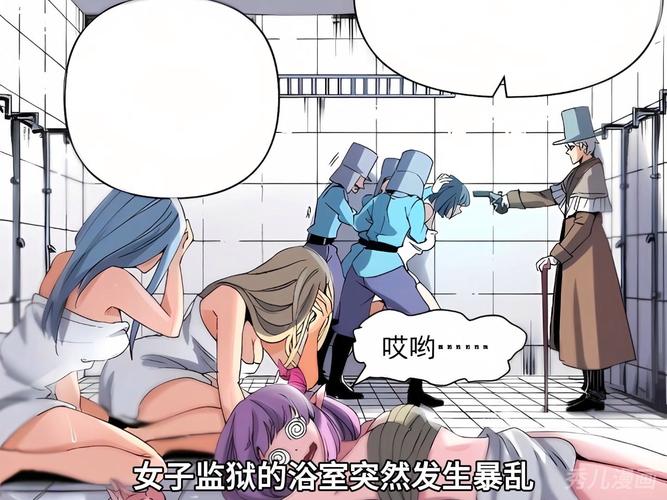 想知道监狱岛巨乳女看守的下载地址?有哪些可靠途径?