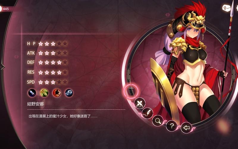 安娜激动人心的感情安卓下载:高品质SLG推荐