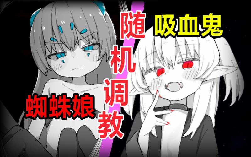想玩魅魔少女游戏？教你快速安全下载