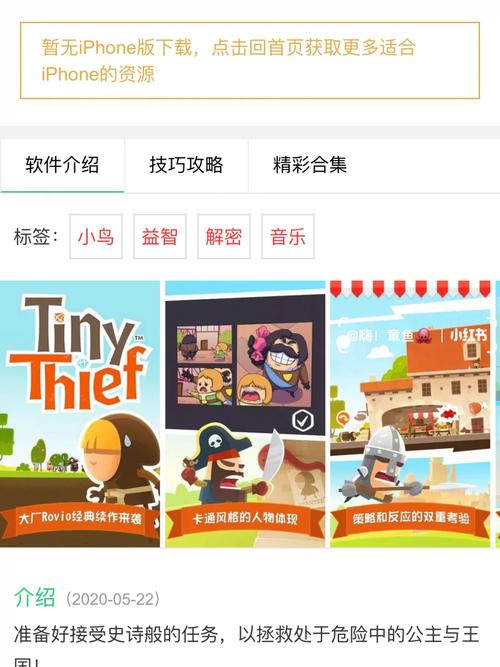 寻找新天域0.2官方正式版下载:最新版下载途径详解