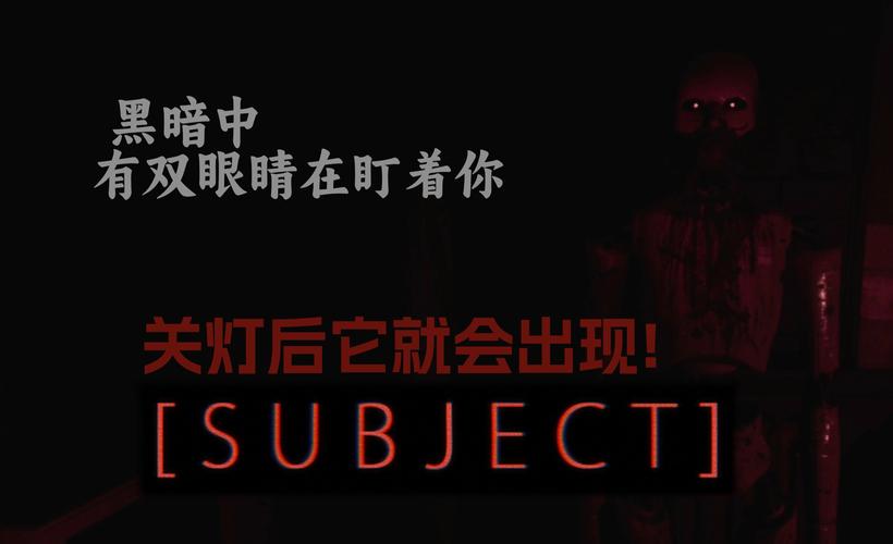 想玩黑暗伴侣?官网带你进入惊悚世界